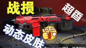 艾本最新皮肤爆料,炫酷特效，引领潮流风潮