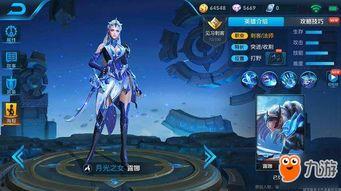 王者动漫联动最新爆料,跨界融合，精彩预告来袭！